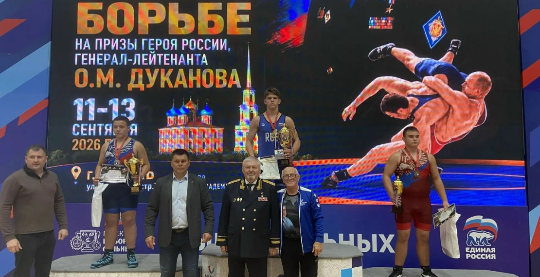 Поздравляем Мачихина Егора с золотой наградой!